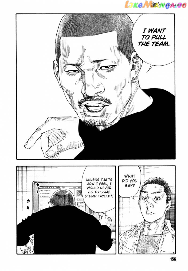 Real, Chapter 53 image 24